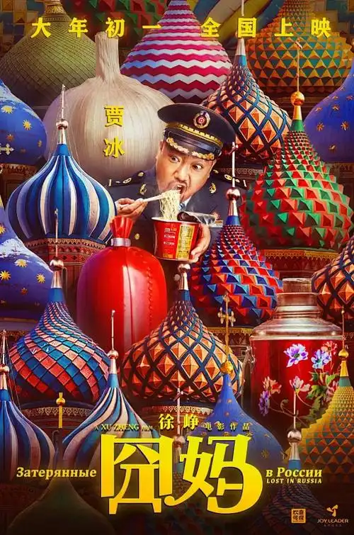 丽宫影院