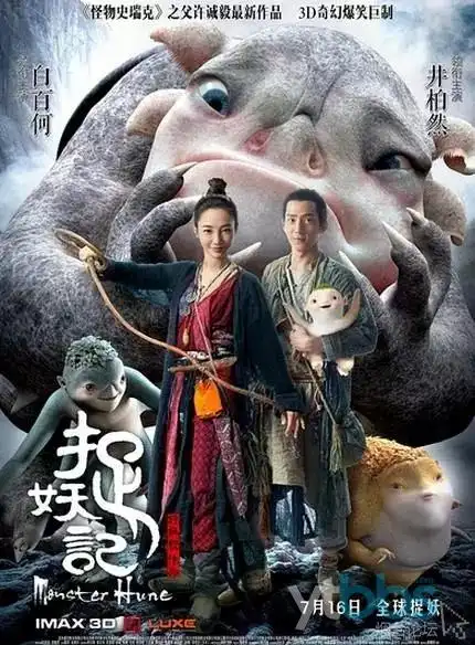 平民影院